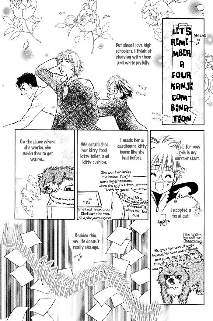 Kairaku Hani Chapter 2.5-5 page 14 - Vol.2 Chapter 5.5
