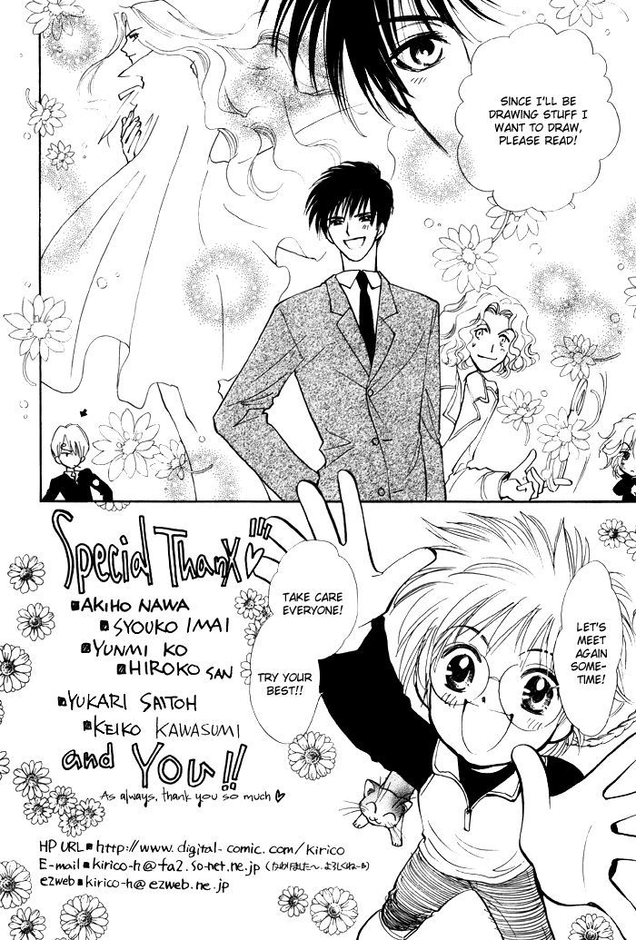Kairaku Hani Chapter 2.5-5 page 16 - Vol.2 Chapter 5.5