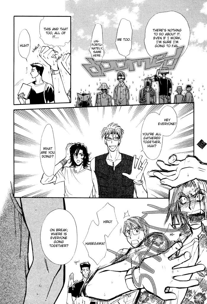 Kairaku Hani Chapter 2.5-5 page 4 - Vol.2 Chapter 5.5