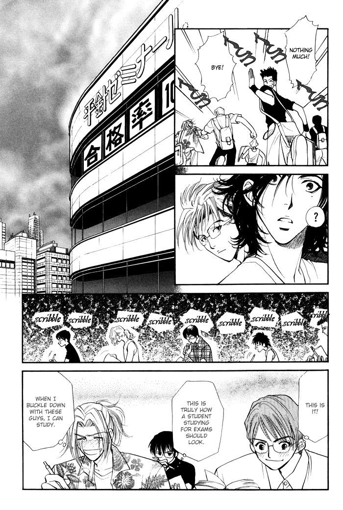 Kairaku Hani Chapter 2.5-5 page 5 - Vol.2 Chapter 5.5