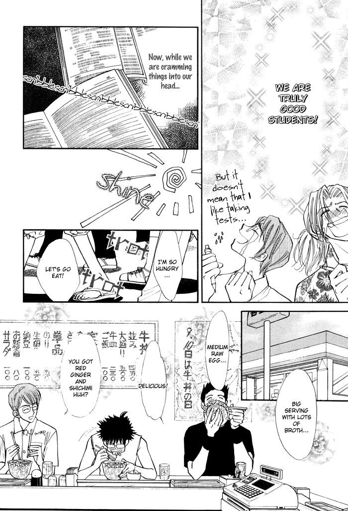 Kairaku Hani Chapter 2.5-5 page 6 - Vol.2 Chapter 5.5