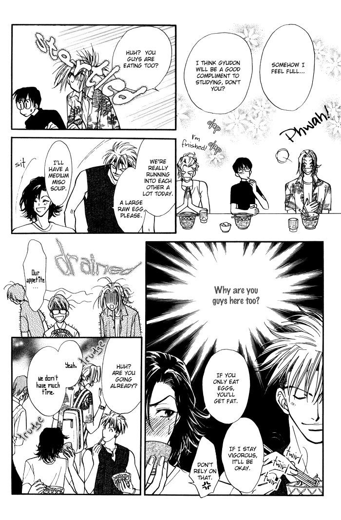 Kairaku Hani Chapter 2.5-5 page 7 - Vol.2 Chapter 5.5