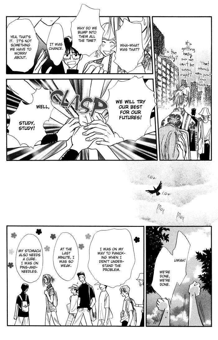 Kairaku Hani Chapter 2.5-5 page 8 - Vol.2 Chapter 5.5