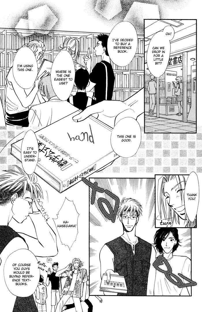 Kairaku Hani Chapter 2.5-5 page 9 - Vol.2 Chapter 5.5
