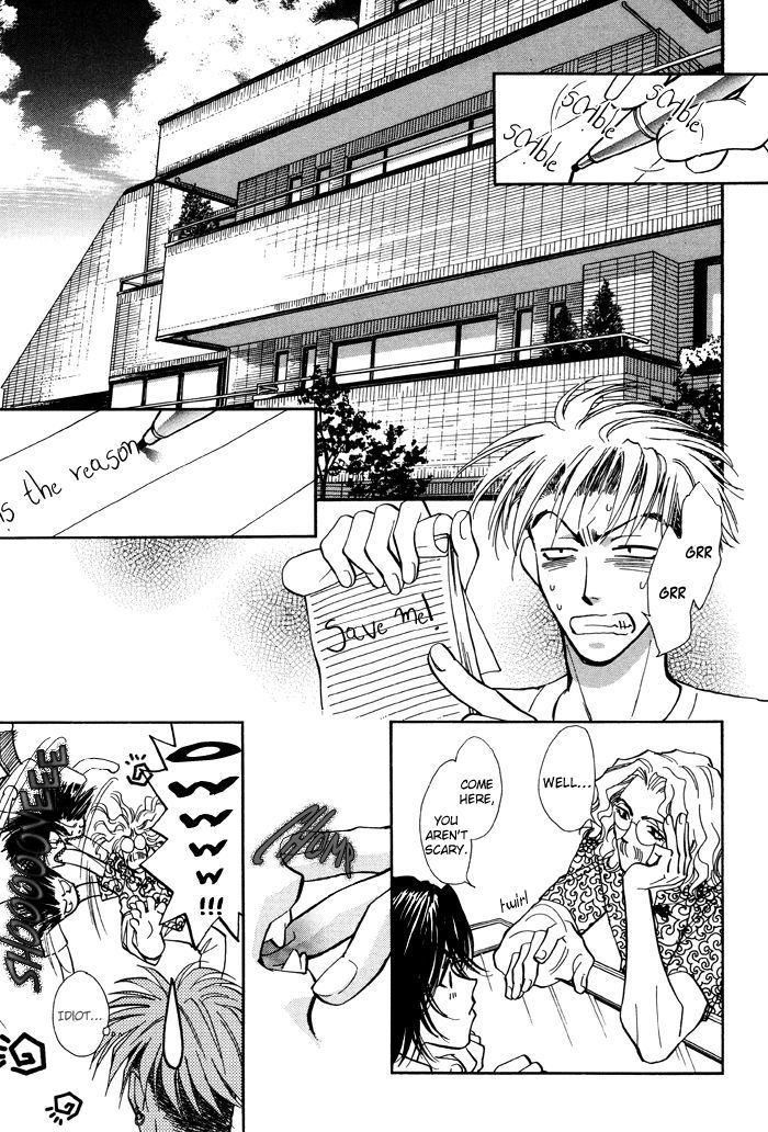 Kairaku Hani Chapter 2.5 page 11 - Vol.2 Chapter 5