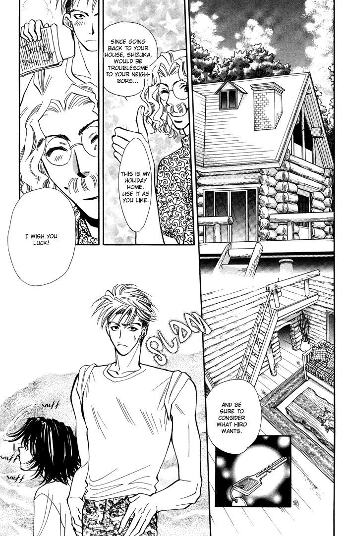 Kairaku Hani Chapter 2.5 page 13 - Vol.2 Chapter 5