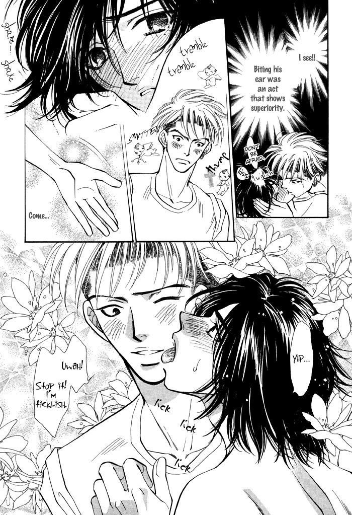 Kairaku Hani Chapter 2.5 page 17 - Vol.2 Chapter 5