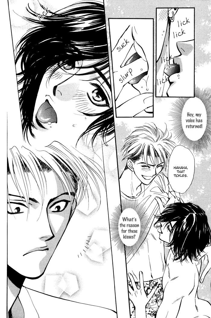 Kairaku Hani Chapter 2.5 page 18 - Vol.2 Chapter 5