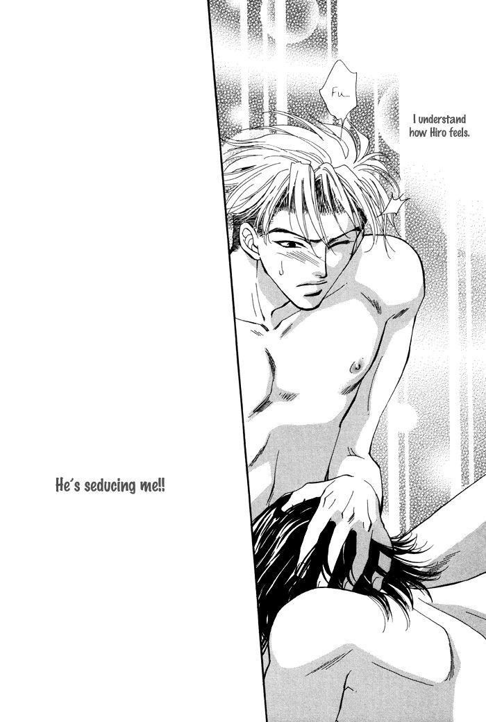 Kairaku Hani Chapter 2.5 page 20 - Vol.2 Chapter 5