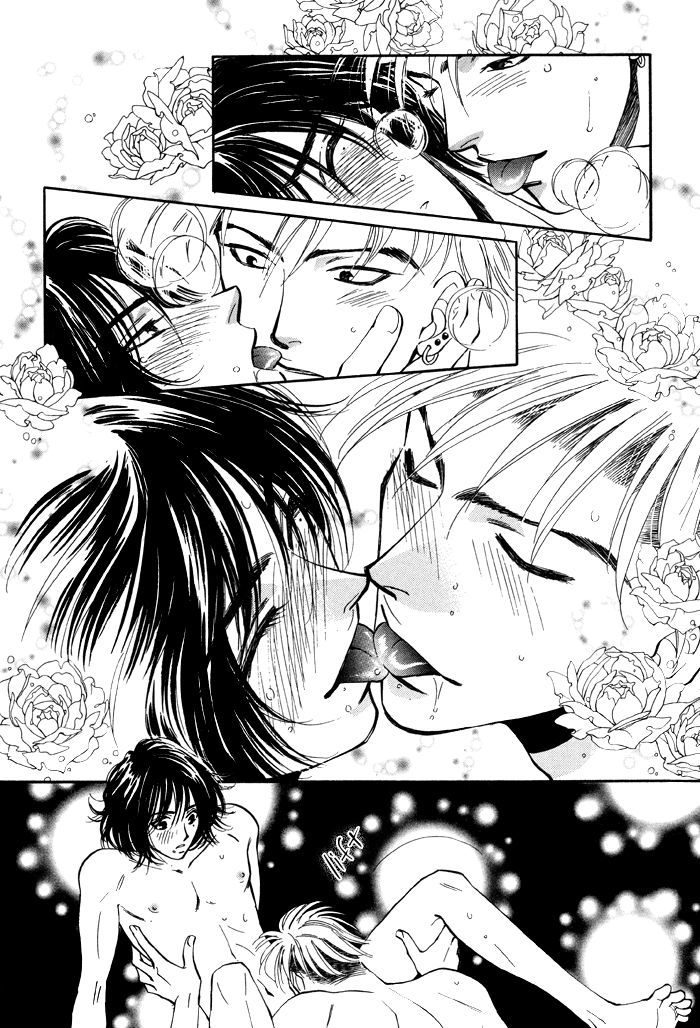 Kairaku Hani Chapter 2.5 page 22 - Vol.2 Chapter 5