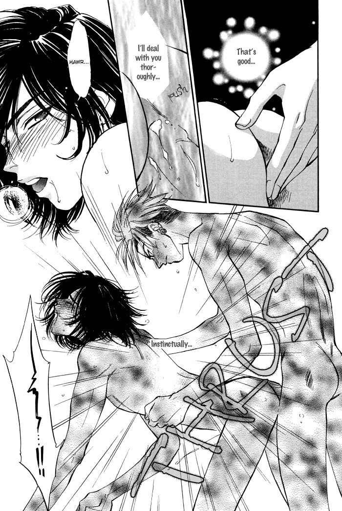 Kairaku Hani Chapter 2.5 page 25 - Vol.2 Chapter 5