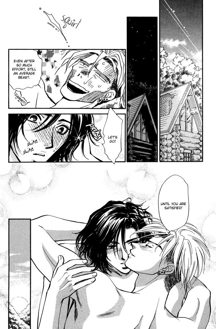 Kairaku Hani Chapter 2.5 page 31 - Vol.2 Chapter 5