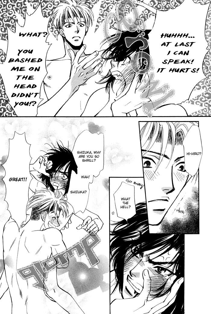 Kairaku Hani Chapter 2.5 page 33 - Vol.2 Chapter 5