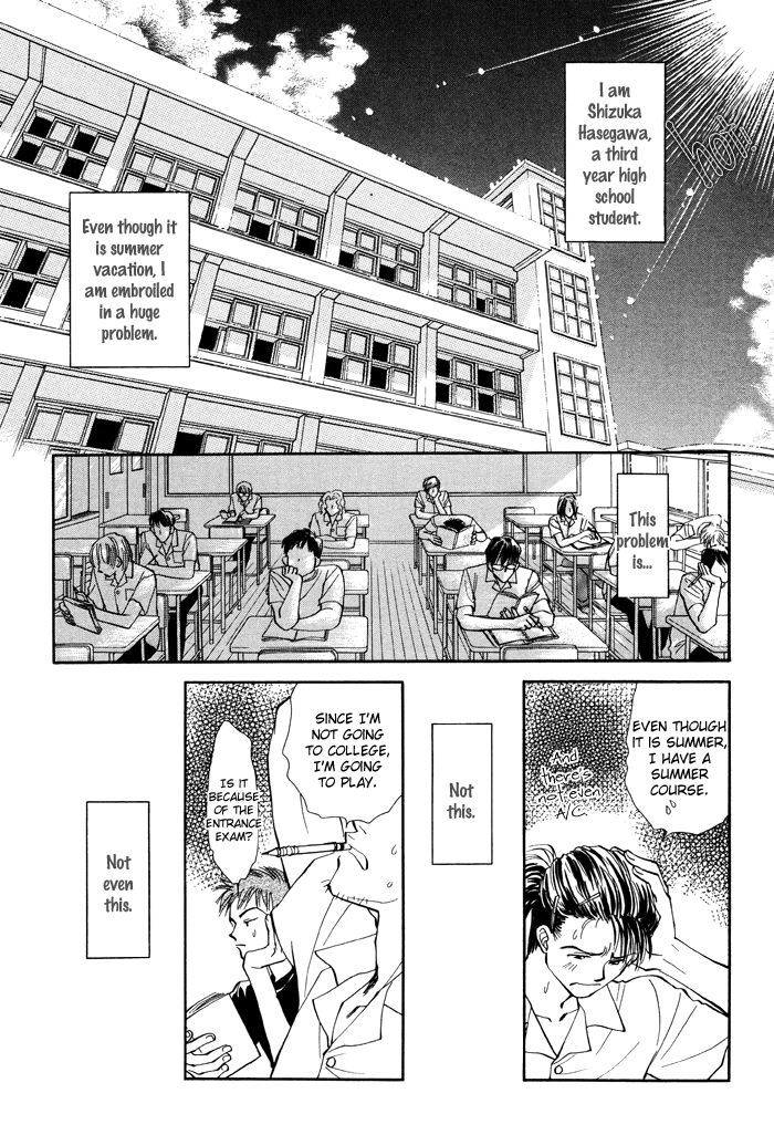 Kairaku Hani Chapter 2.5 page 4 - Vol.2 Chapter 5
