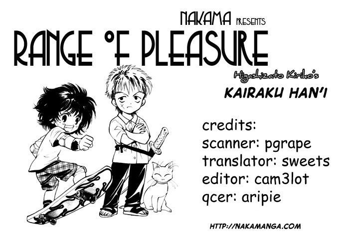 Kairaku Hani Chapter 2.5 page 40 - Vol.2 Chapter 5
