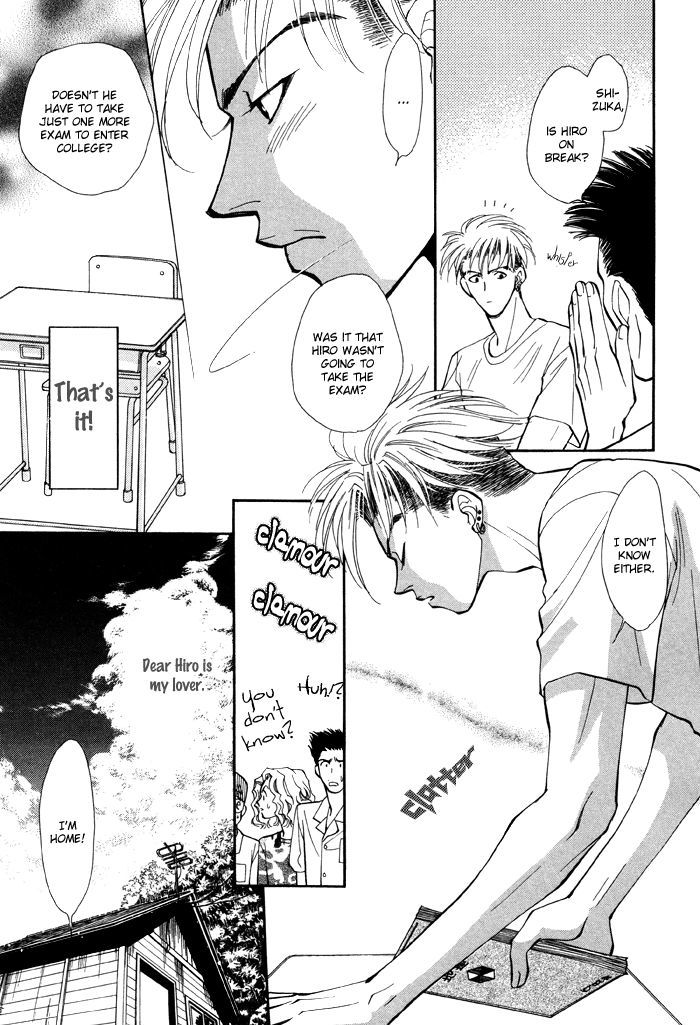 Kairaku Hani Chapter 2.5 page 5 - Vol.2 Chapter 5