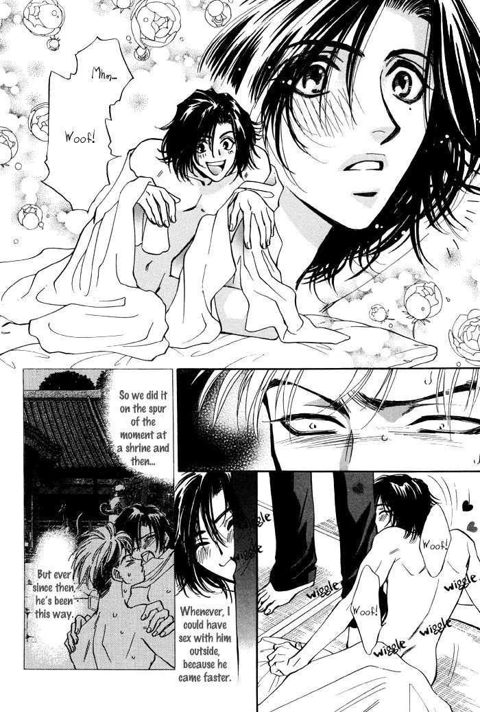 Kairaku Hani Chapter 2.5 page 6 - Vol.2 Chapter 5