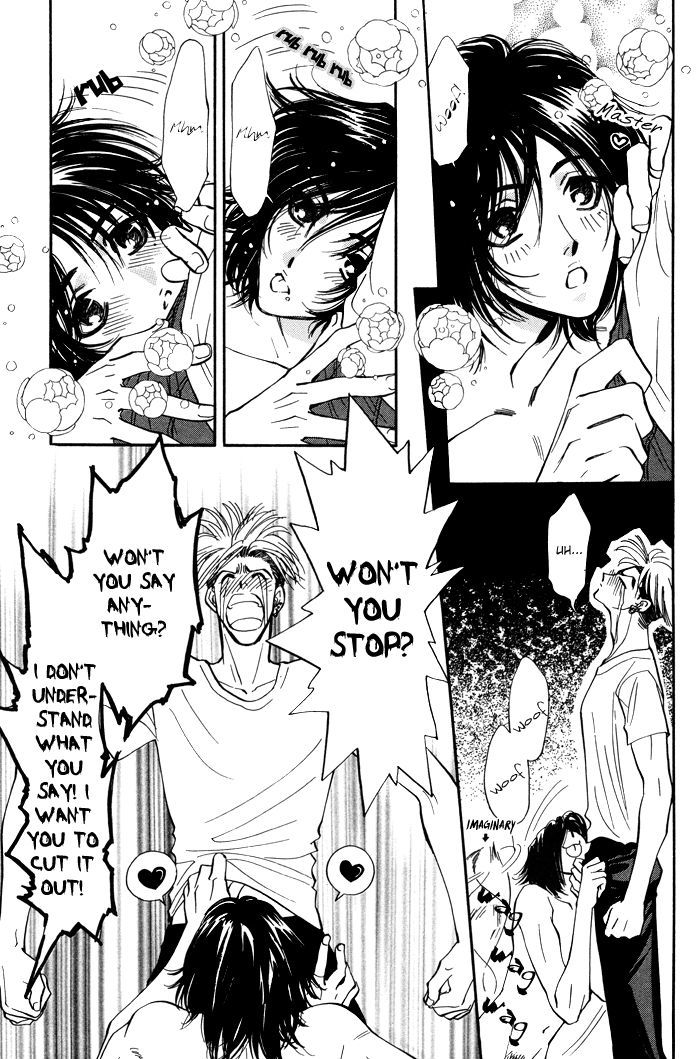Kairaku Hani Chapter 2.5 page 7 - Vol.2 Chapter 5