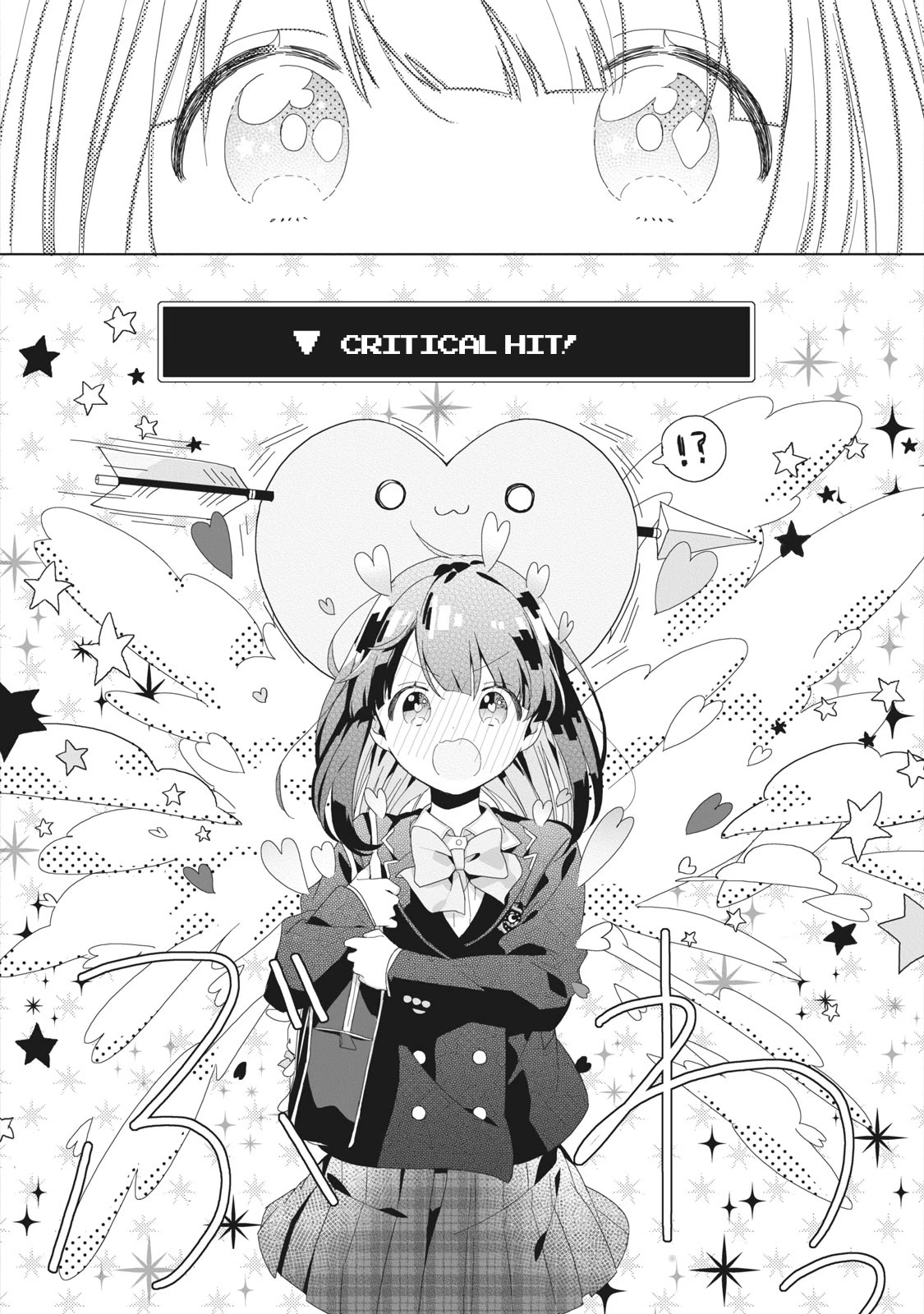 Kaishin no Ichigeki! Chapter 1.2 page 15 - Chapter 1.2: LV1-2