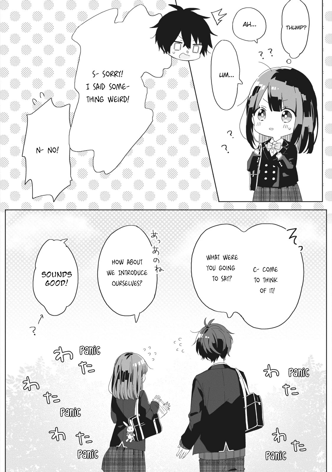 Kaishin no Ichigeki! Chapter 1.2 page 9 - Chapter 1.2: LV1-2