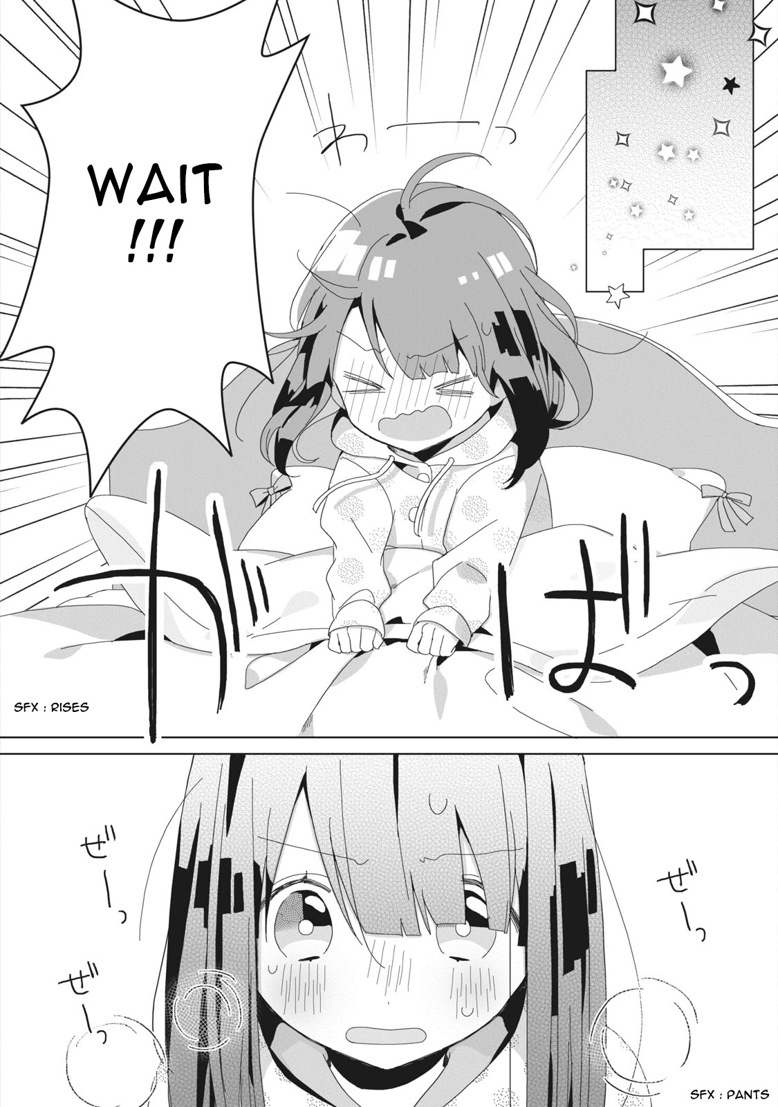 Kaishin no Ichigeki! Chapter 1 page 11 - Chapter 1: LV1-1