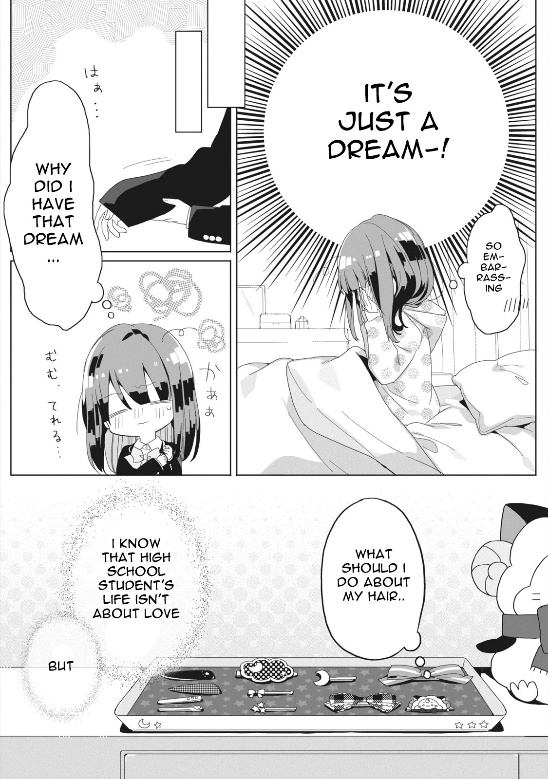 Kaishin no Ichigeki! Chapter 1 page 12 - Chapter 1: LV1-1