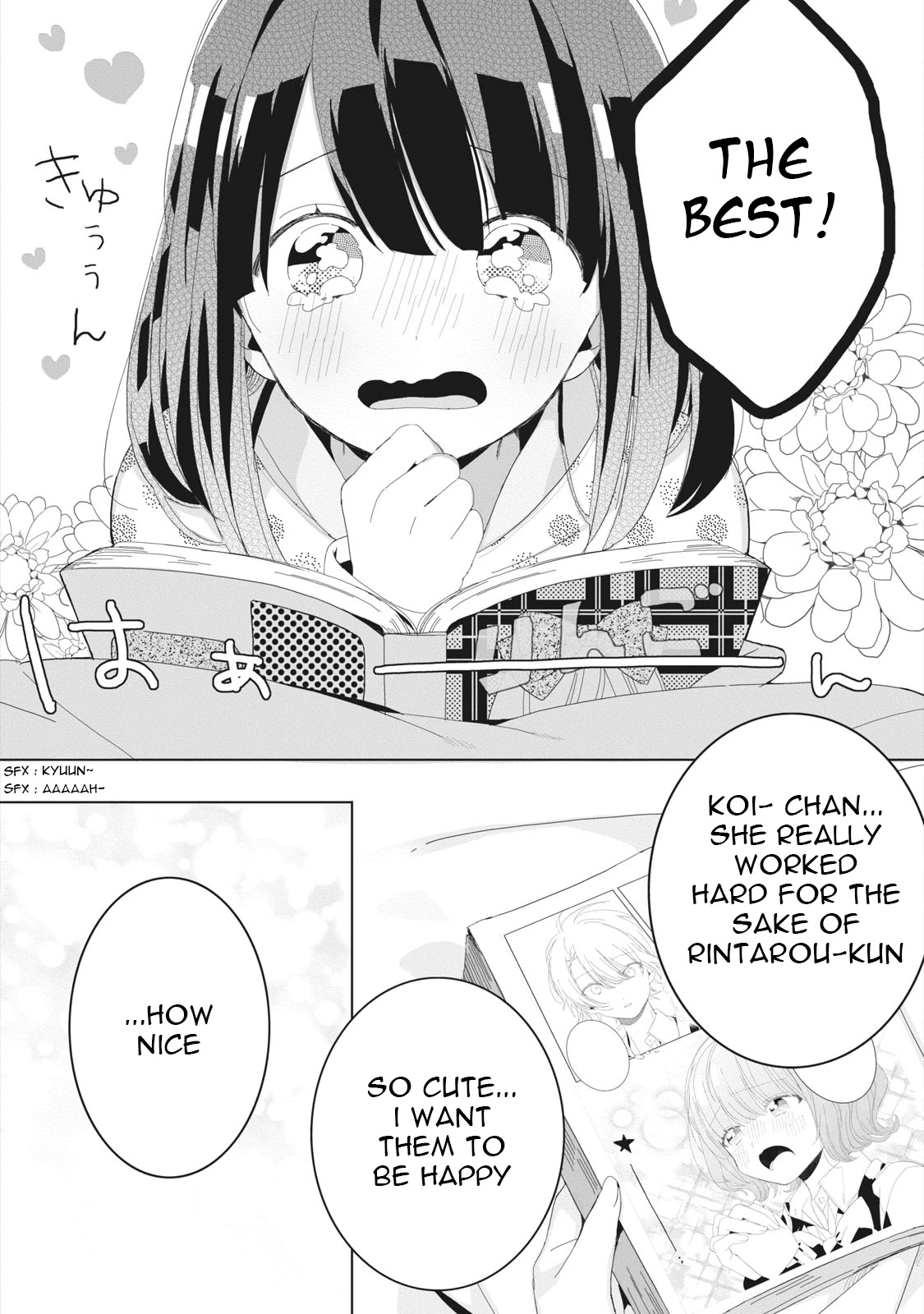 Kaishin no Ichigeki! Chapter 1 page 4 - Chapter 1: LV1-1