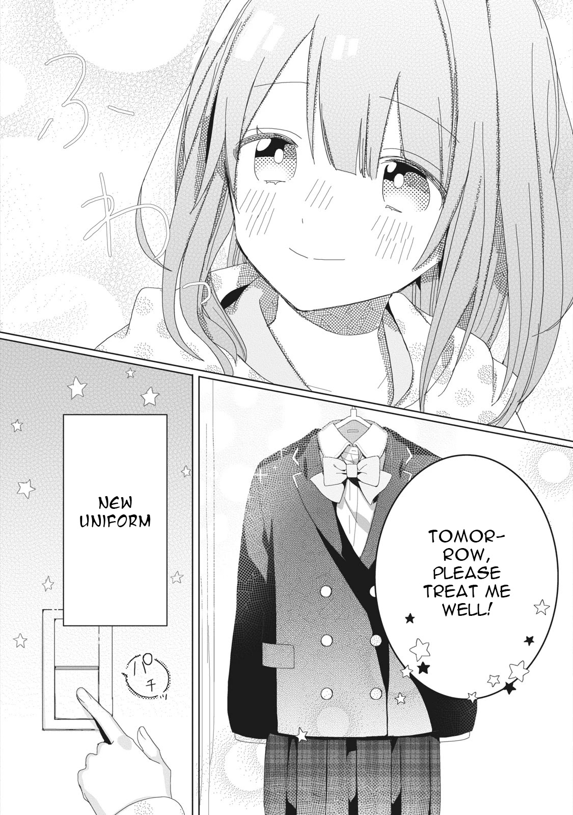 Kaishin no Ichigeki! Chapter 1 page 6 - Chapter 1: LV1-1