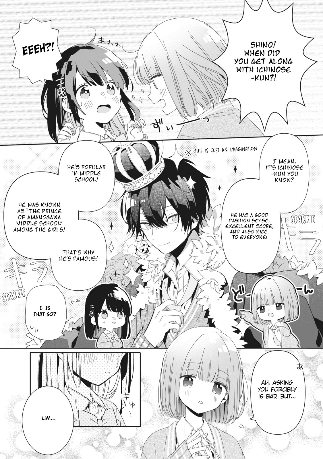 Kaishin no Ichigeki! Chapter 2.1 page 11 - Chapter 2.1: LV2-1