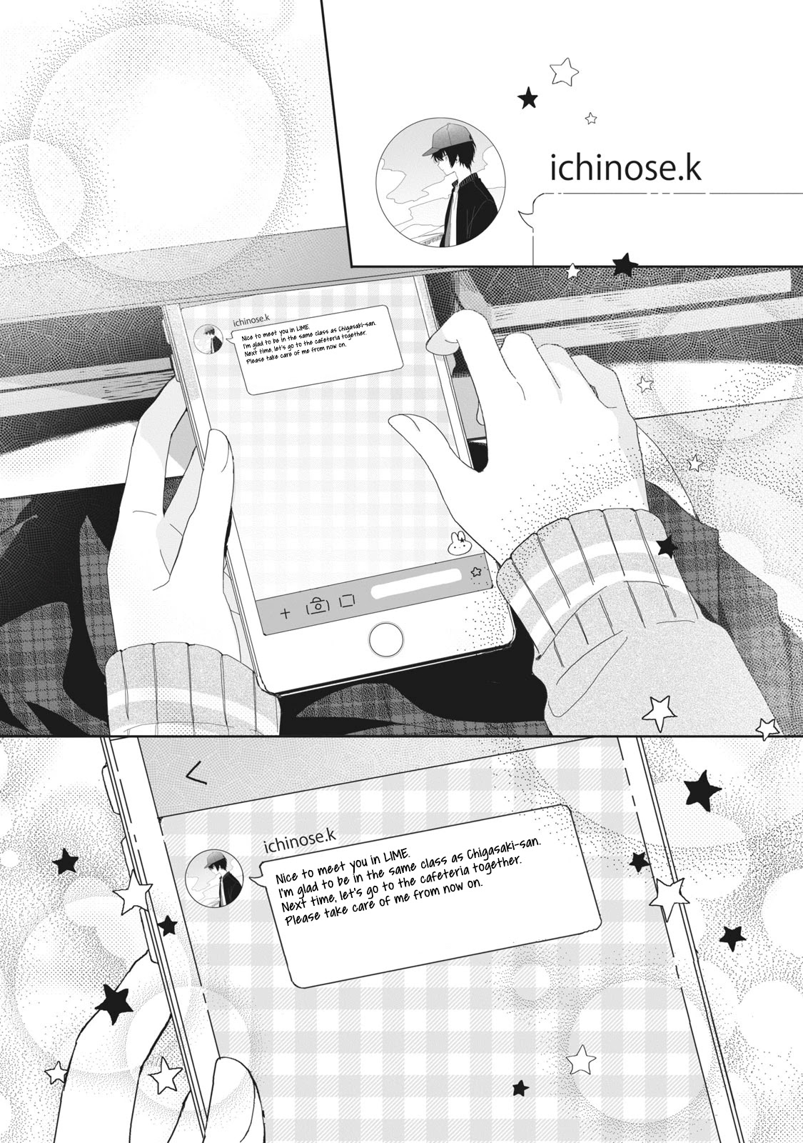 Kaishin no Ichigeki! Chapter 2.3 page 11 - Chapter 2.3: LV 2-3