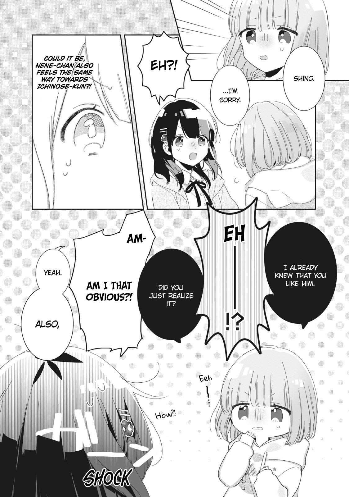 Kaishin no Ichigeki! Chapter 3.1 page 6 - Chapter 3.1: LV 3-1