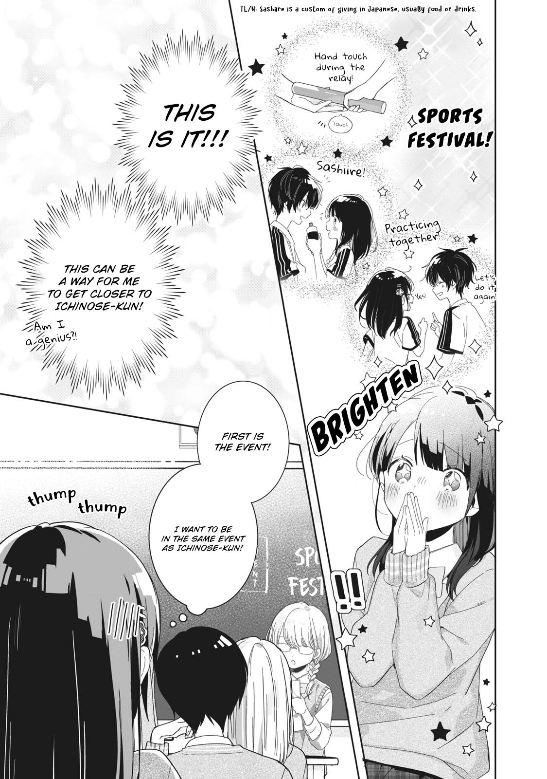 Kaishin no Ichigeki! Chapter 3.2 page 1 - Chapter 3.2: LV 3-2