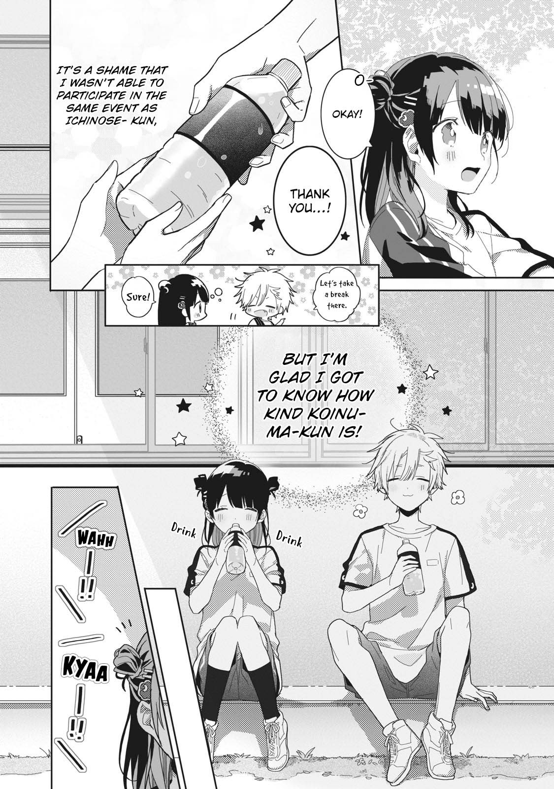 Kaishin no Ichigeki! Chapter 3.2 page 12 - Chapter 3.2: LV 3-2