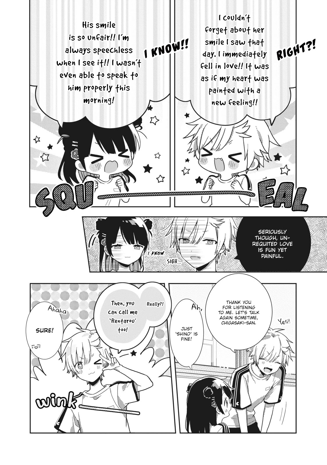 Kaishin no Ichigeki! Chapter 3.3 page 6 - Chapter 3.3: LV3-3