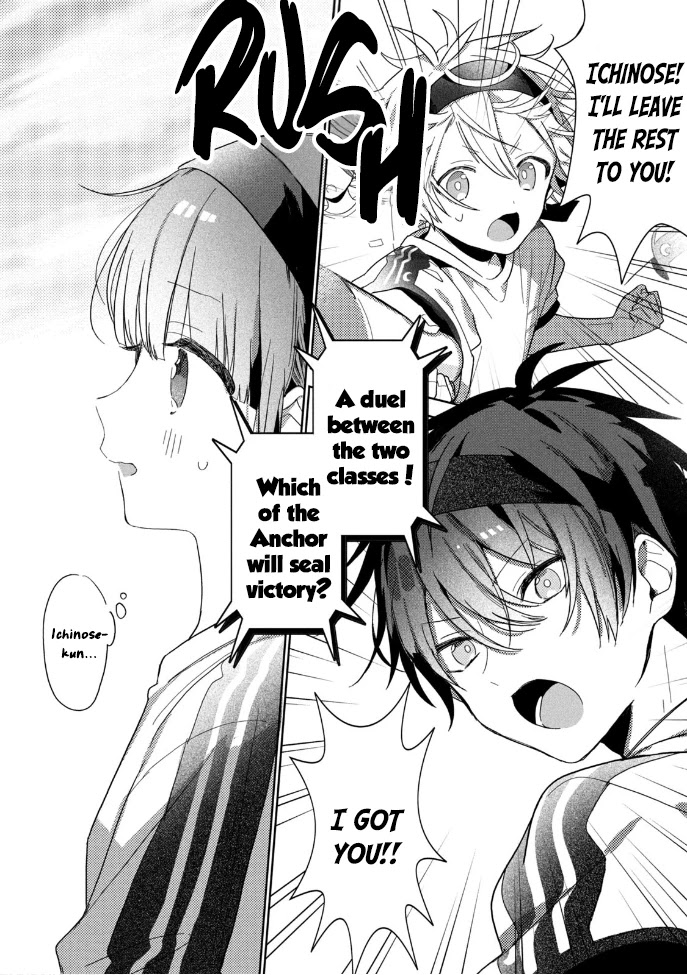 Kaishin no Ichigeki! Chapter 4 page 12 - Chapter 4: LVL4
