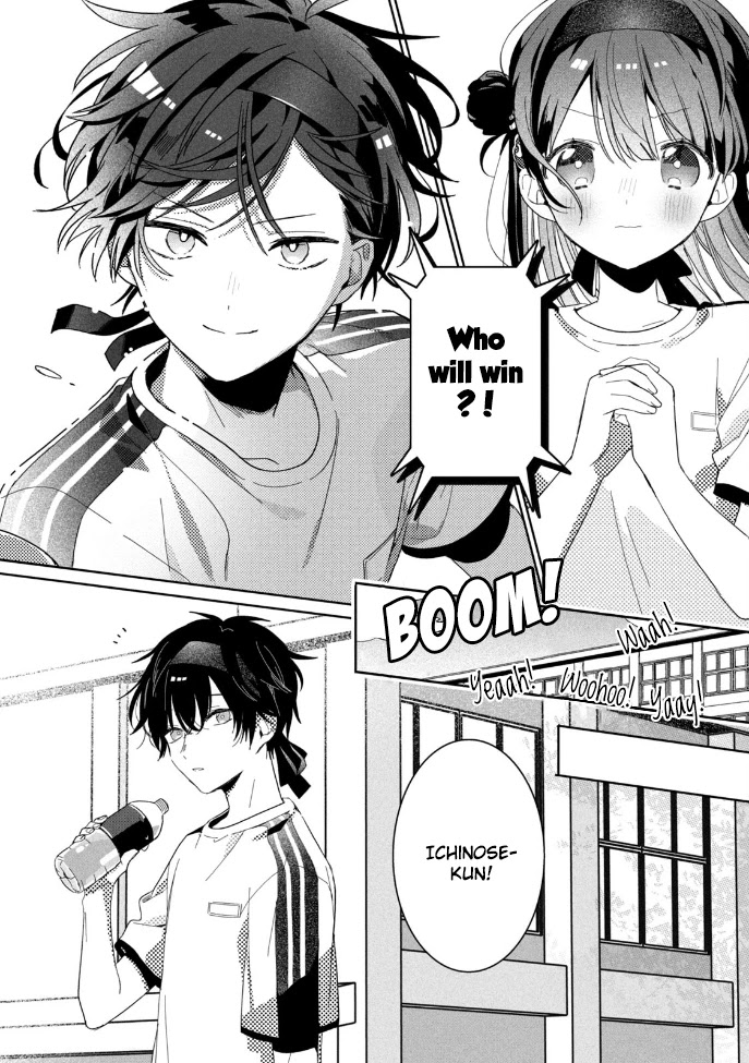 Kaishin no Ichigeki! Chapter 4 page 14 - Chapter 4: LVL4