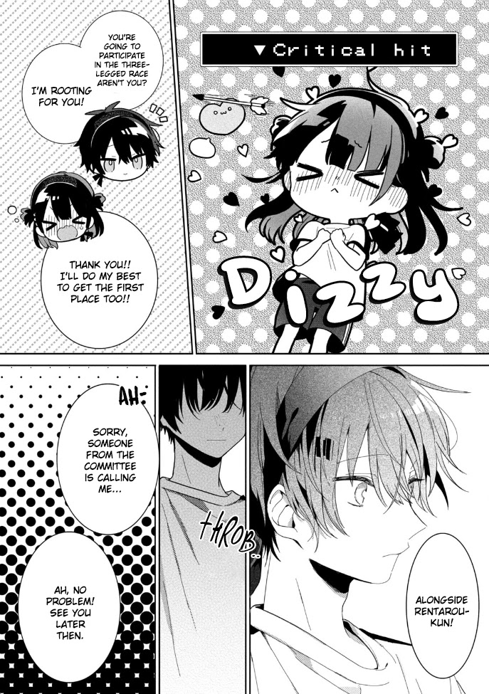 Kaishin no Ichigeki! Chapter 4 page 16 - Chapter 4: LVL4
