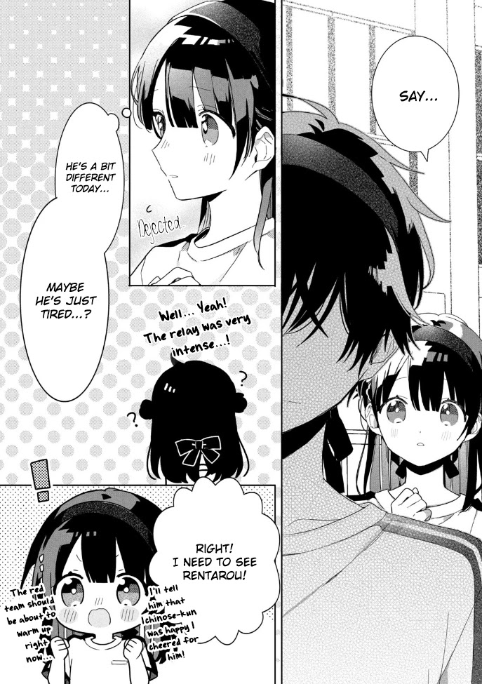 Kaishin no Ichigeki! Chapter 4 page 17 - Chapter 4: LVL4