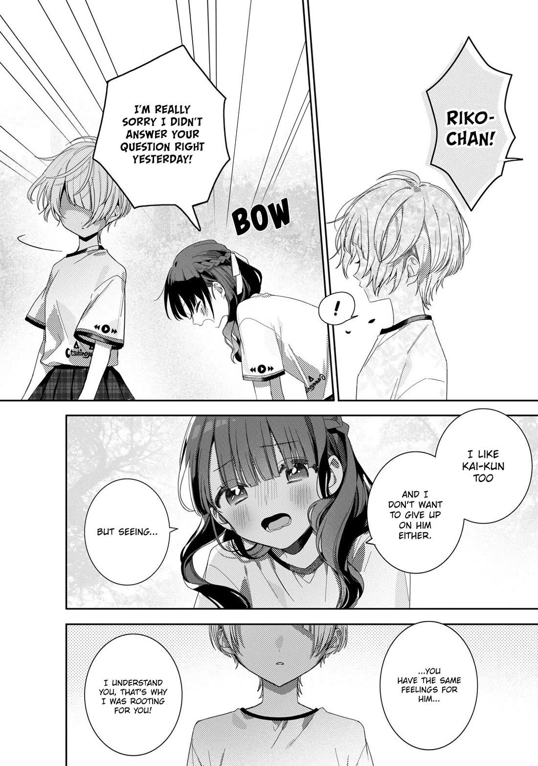 Kaishin no Ichigeki! Chapter 7 page 18 - Chapter 7