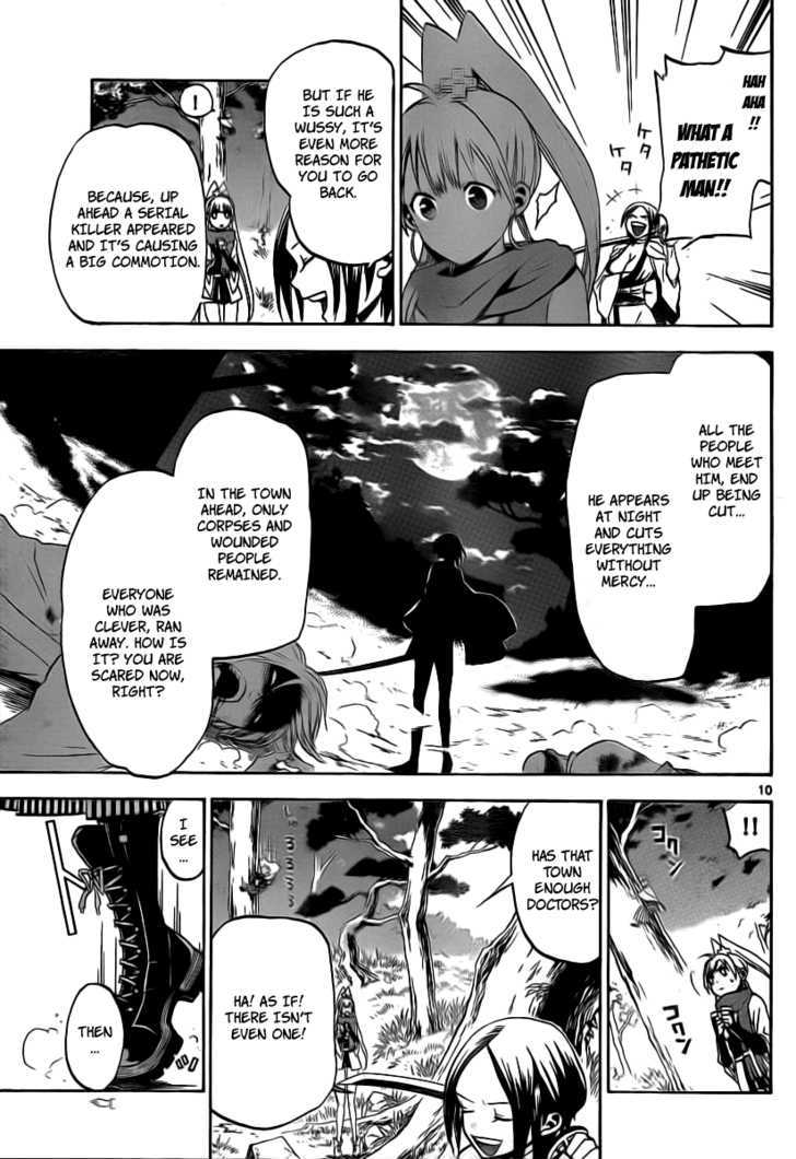 Kaitai Shinsho 0 Chapter 1 page 11 - Chapter 1 : Sotaro Peach