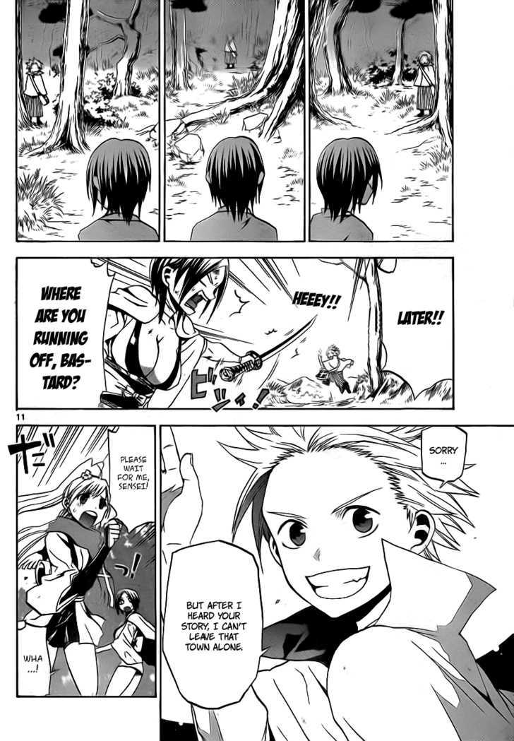 Kaitai Shinsho 0 Chapter 1 page 12 - Chapter 1 : Sotaro Peach