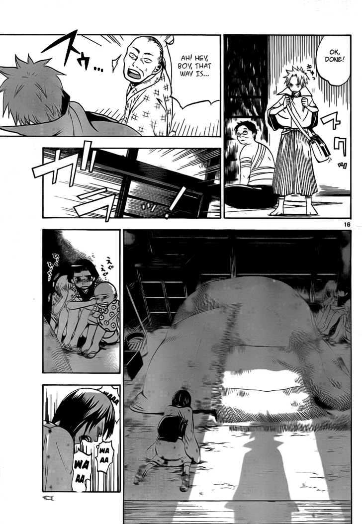 Kaitai Shinsho 0 Chapter 1 page 17 - Chapter 1 : Sotaro Peach