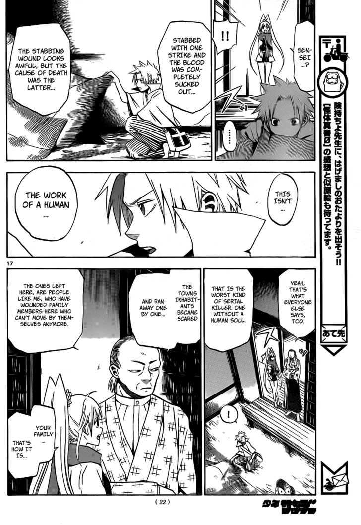Kaitai Shinsho 0 Chapter 1 page 18 - Chapter 1 : Sotaro Peach