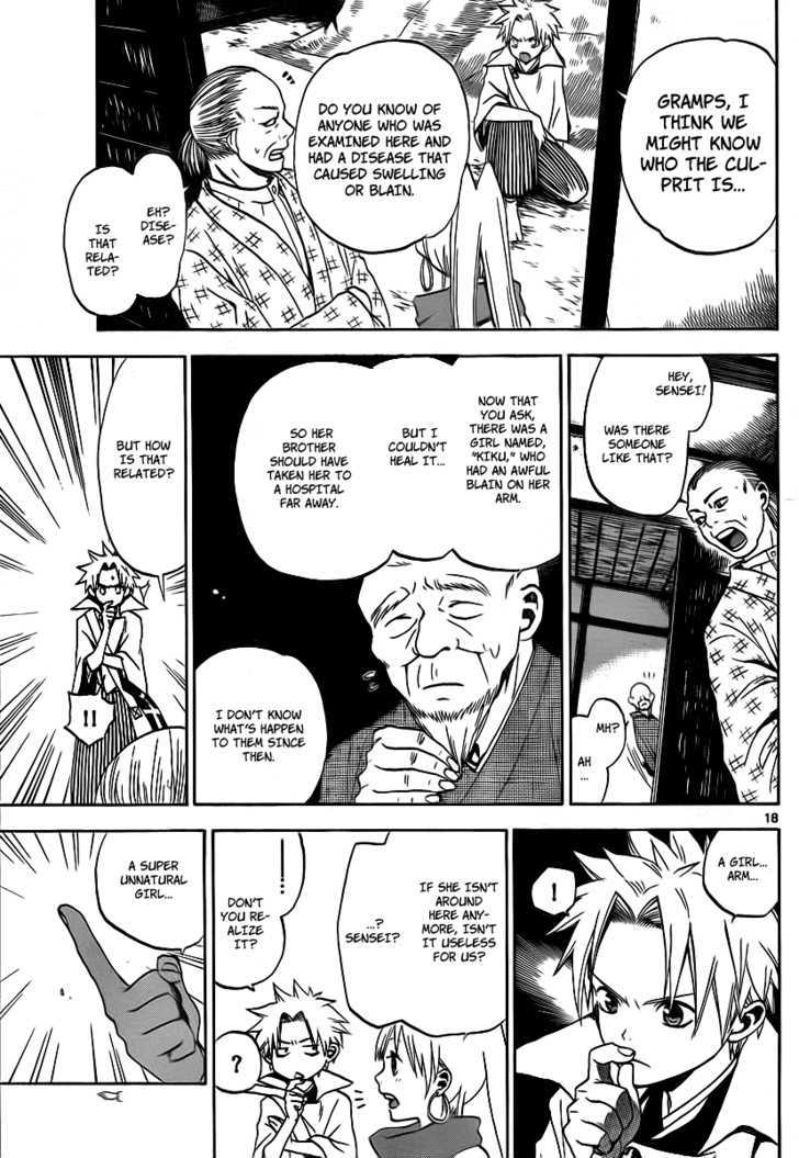Kaitai Shinsho 0 Chapter 1 page 19 - Chapter 1 : Sotaro Peach