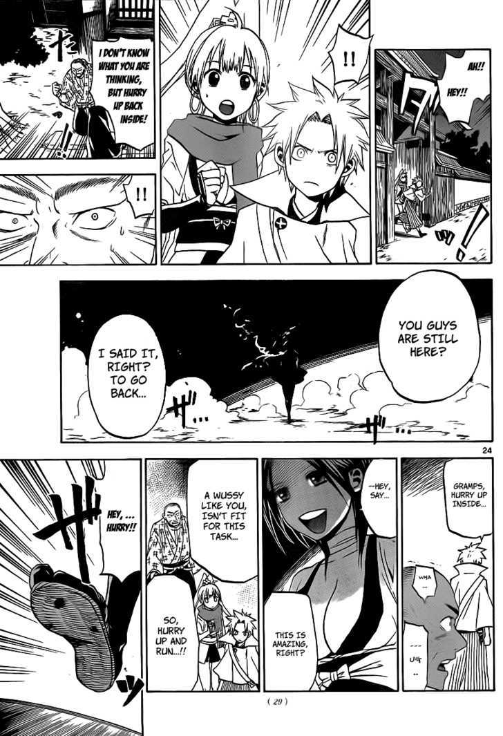 Kaitai Shinsho 0 Chapter 1 page 25 - Chapter 1 : Sotaro Peach