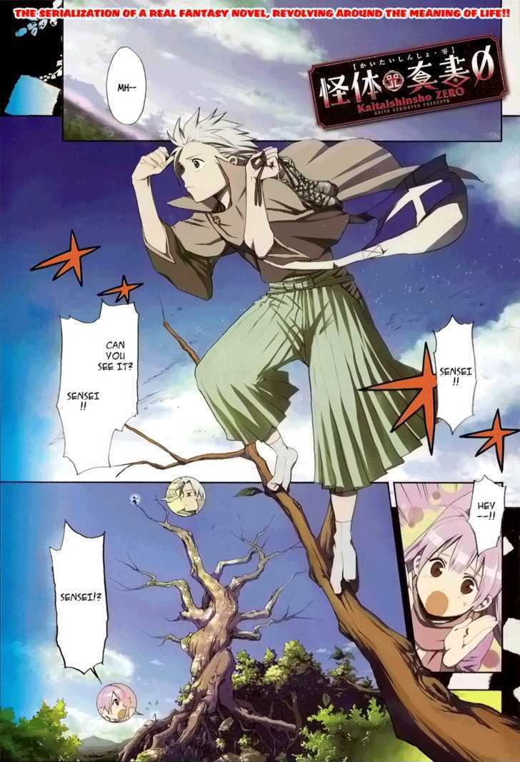 Kaitai Shinsho 0 Chapter 1 page 3 - Chapter 1 : Sotaro Peach