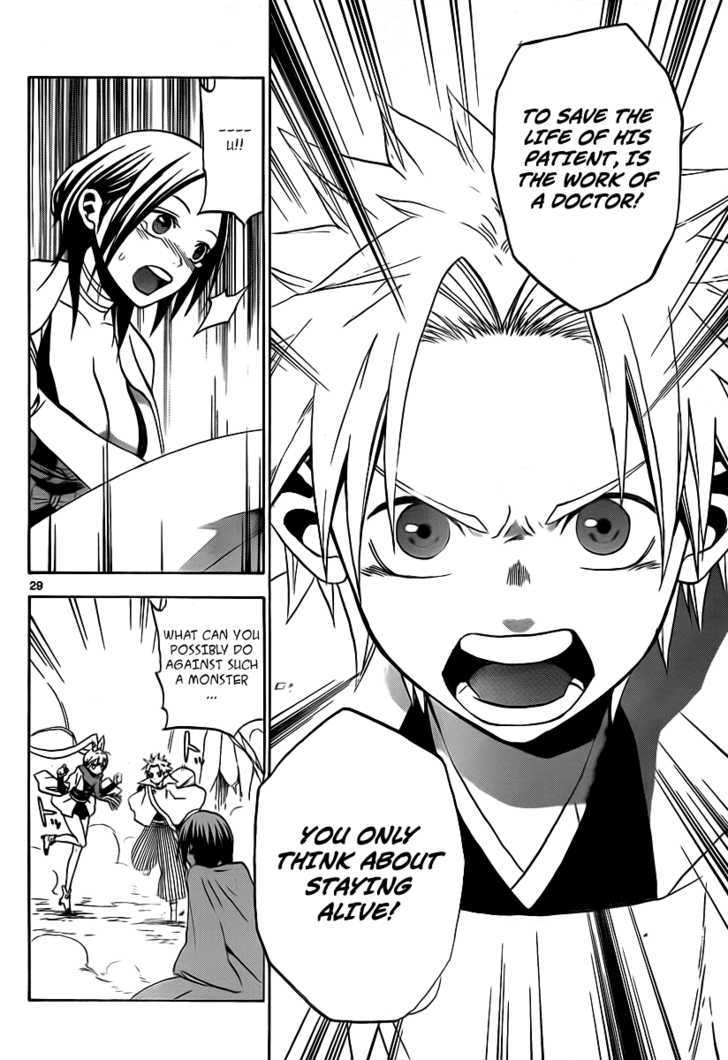 Kaitai Shinsho 0 Chapter 1 page 30 - Chapter 1 : Sotaro Peach