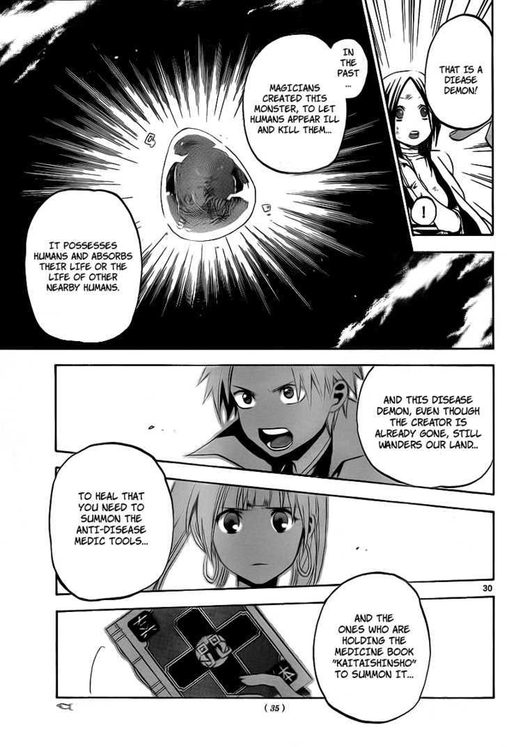 Kaitai Shinsho 0 Chapter 1 page 31 - Chapter 1 : Sotaro Peach