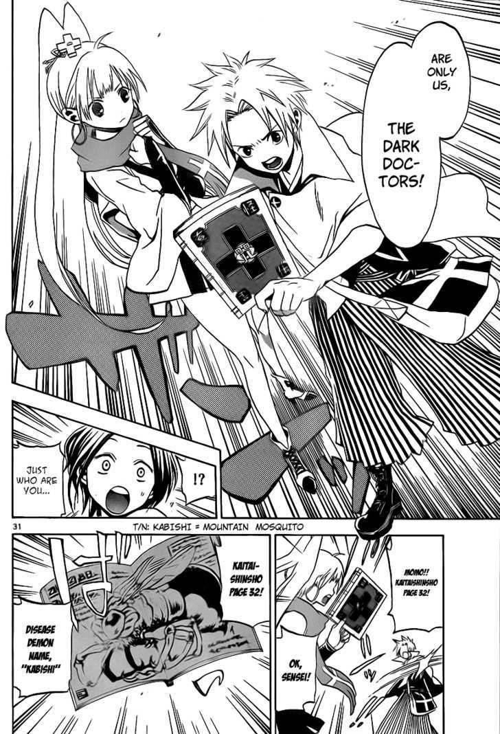 Kaitai Shinsho 0 Chapter 1 page 32 - Chapter 1 : Sotaro Peach