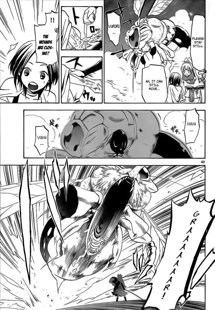 Kaitai Shinsho 0 Chapter 1 page 41 - Chapter 1 : Sotaro Peach